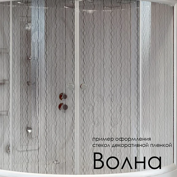 Декор на стекла душевого ограждения Radomir Дрим 90*110 прямоугольный (на выбор по фото)