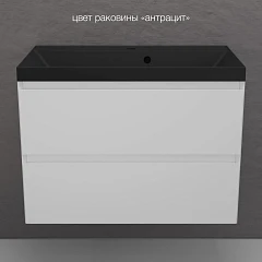 Тумба с раковиной Style Line Манхэттен 80 подвесная белая матовая (раковина Asti 80*45 антрацит) Тумба с раковиной Style Line Манхэттен 80 подвесная белая матовая (раковина Asti 80*45 антрацит)