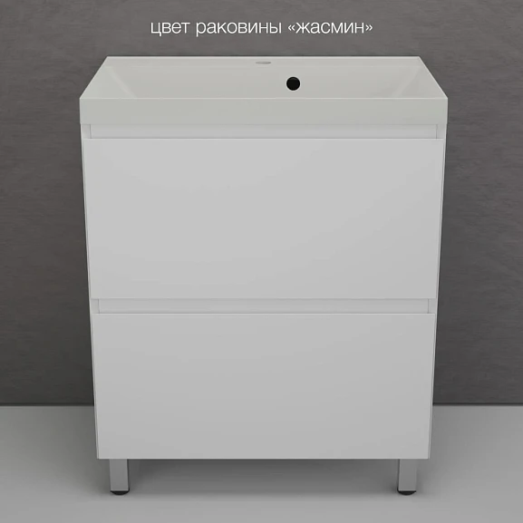Тумба с раковиной Style Line Манхэттен 70 напольная белая матовая (раковина Asti 70*45 жасмин)