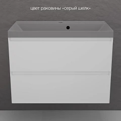 Тумба с раковиной Style Line Манхэттен 80 подвесная белая матовая (раковина Asti 80*45 серый шелк) Тумба с раковиной Style Line Манхэттен 80 подвесная белая матовая (раковина Asti 80*45 серый шелк)
