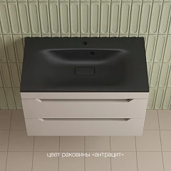 Тумба с раковиной Style Line Остин 80 подвесная крем (раковина Фортуна 80*45 антрацит) Тумба с раковиной Style Line Остин 80 подвесная крем (раковина Фортуна 80*45 антрацит)
