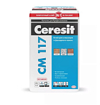 Клей для клинкера и фасадного камня Ceresit CM 117 25кг (размер плиты до 60*60см) Клей для клинкера и фасадного камня Ceresit CM 117 25кг (размер плиты до 60*60см)